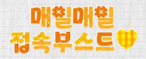 이벤트 썸네일