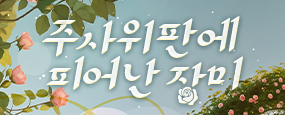이벤트 썸네일