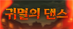 이벤트 썸네일
