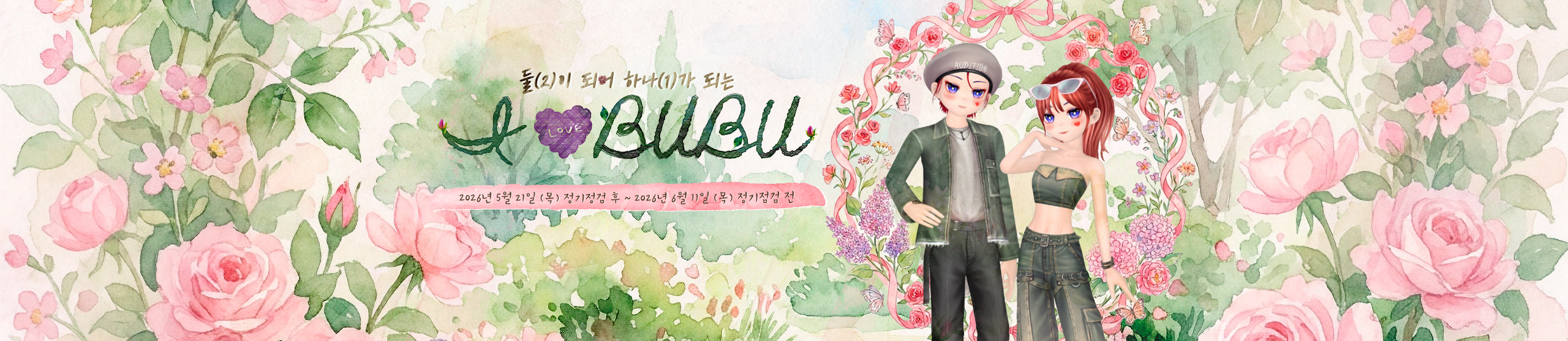프로모션8'