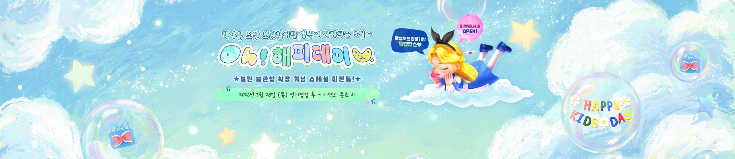 프로모션9'