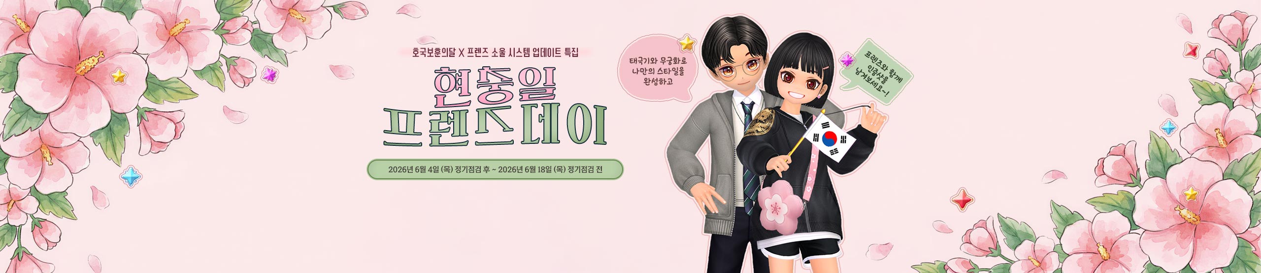 프로모션10'