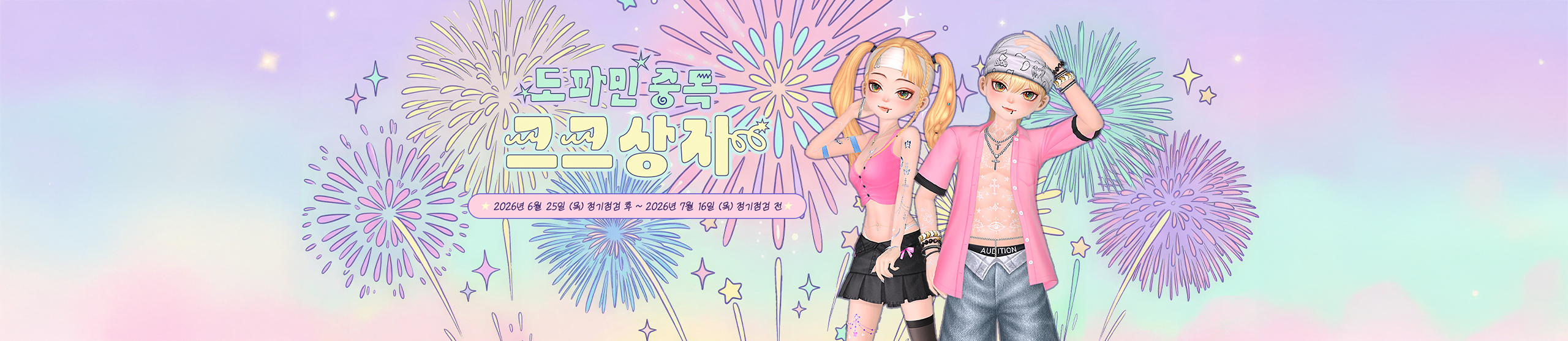 프로모션8'