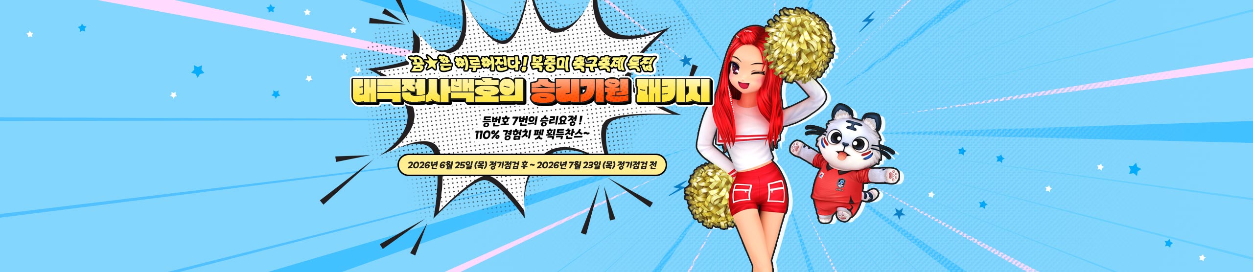 프로모션9'