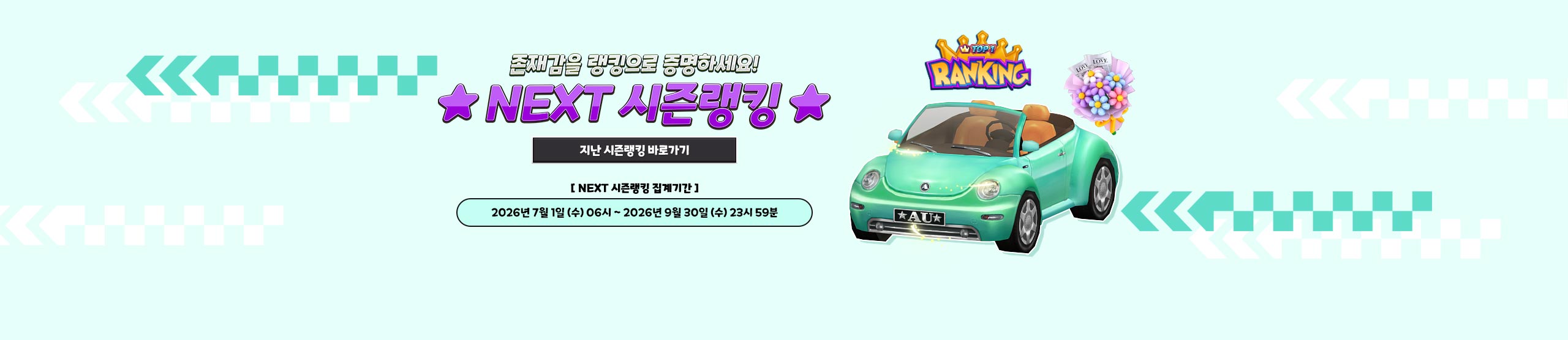 프로모션7'