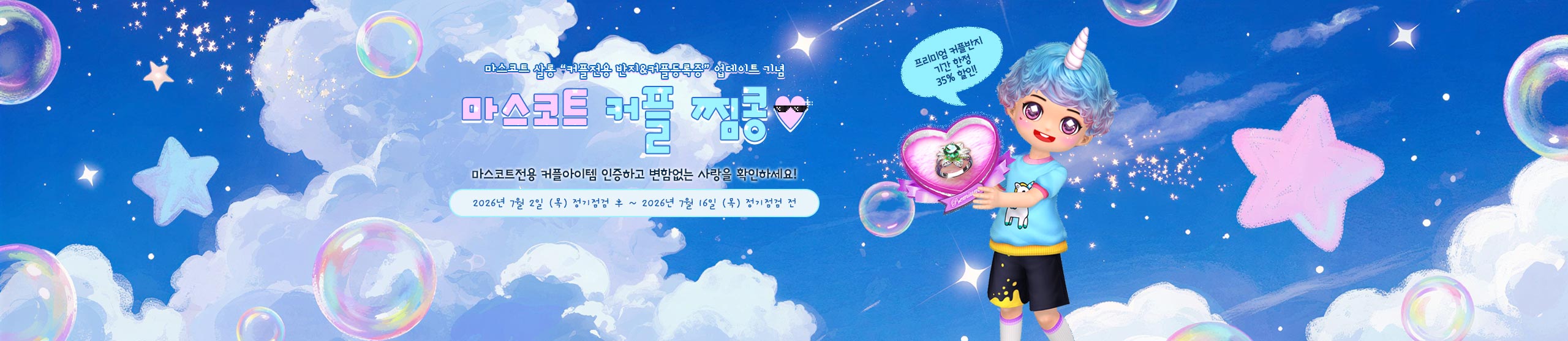프로모션10'