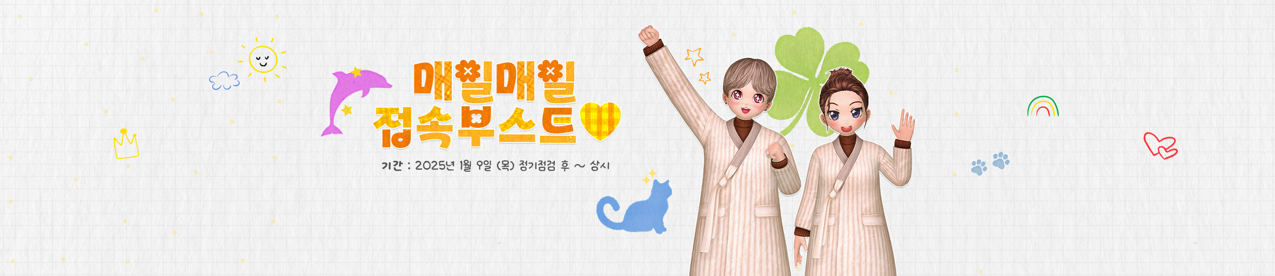 프로모션5'