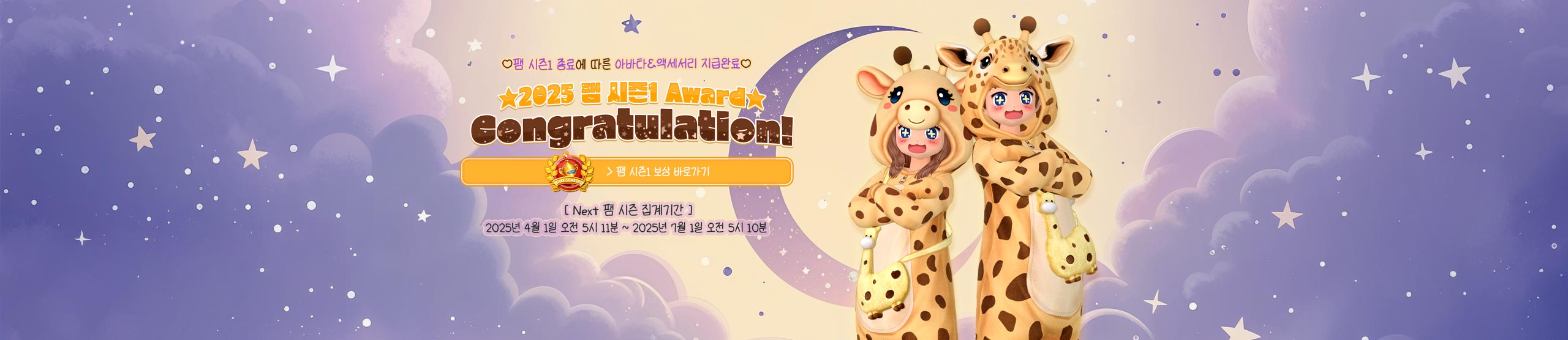 프로모션2'