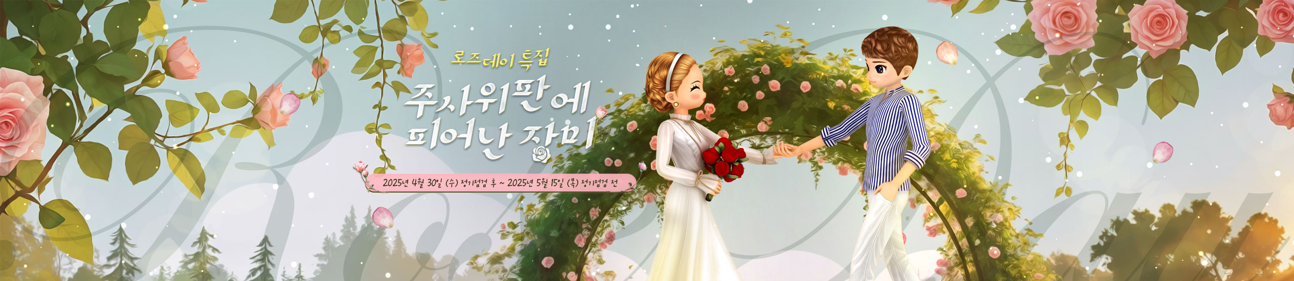 프로모션8'