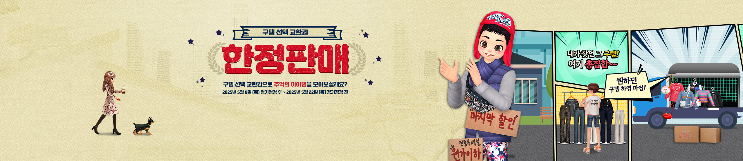 프로모션9'
