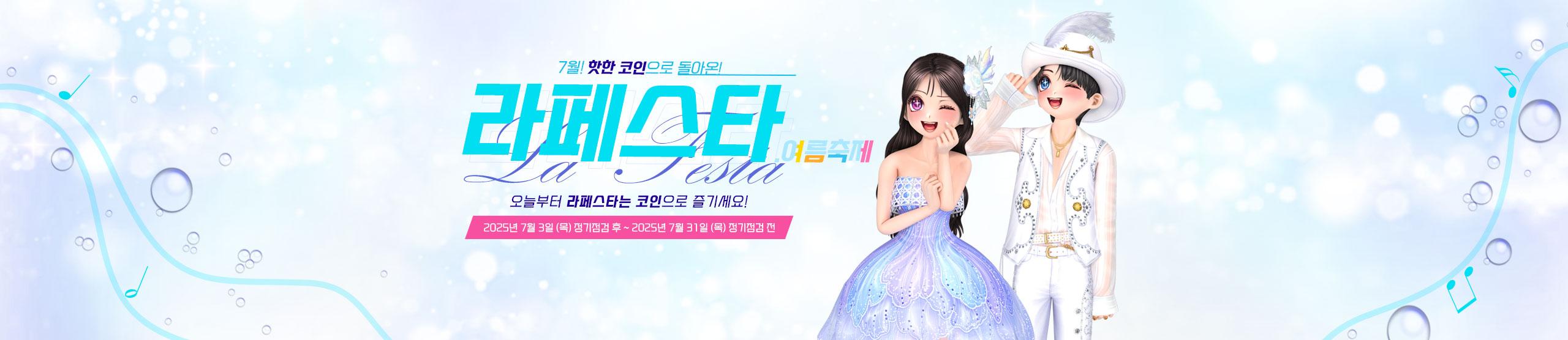 프로모션7'