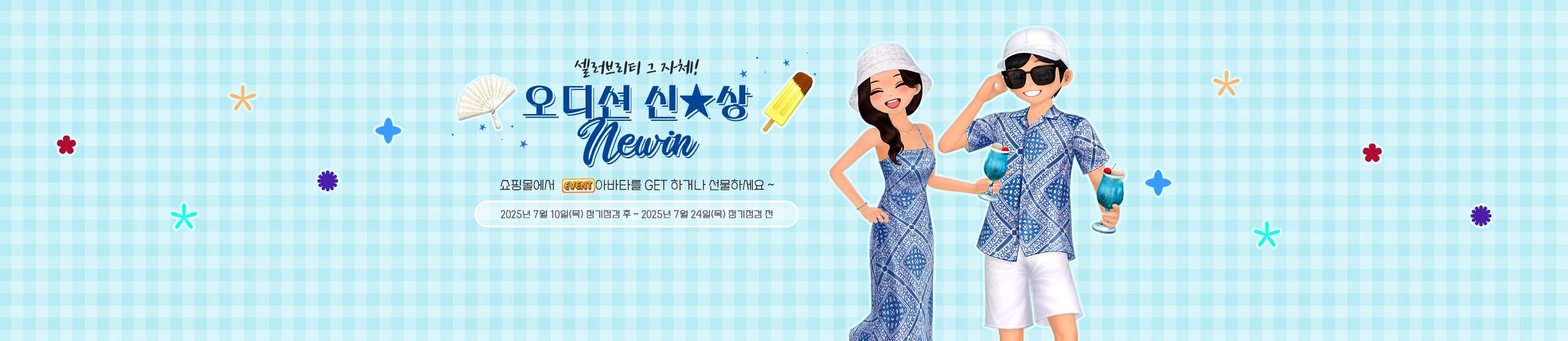 프로모션8'