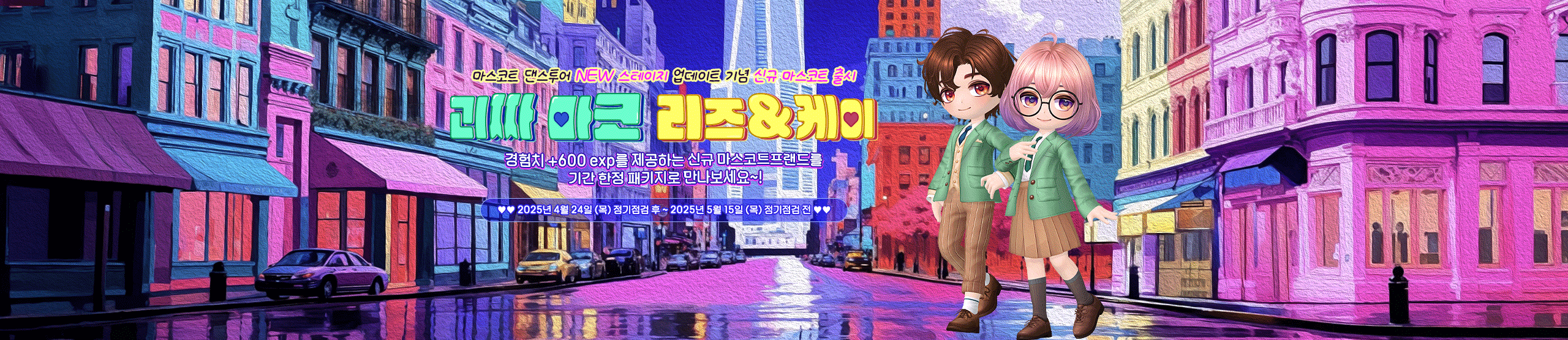 프로모션7'