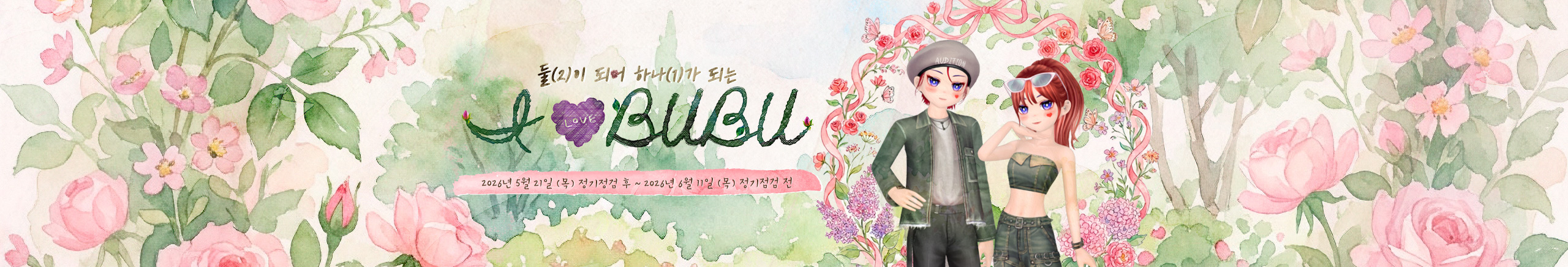 프로모션9