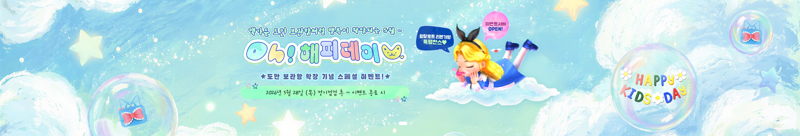 프로모션9