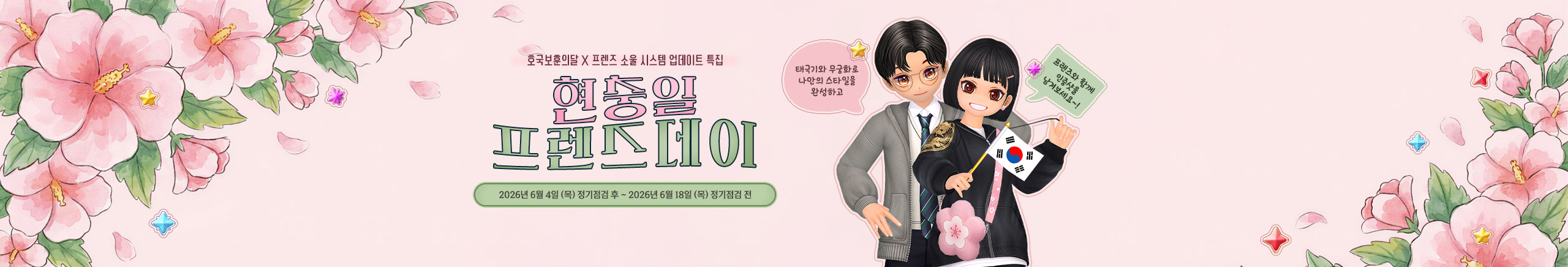 프로모션10