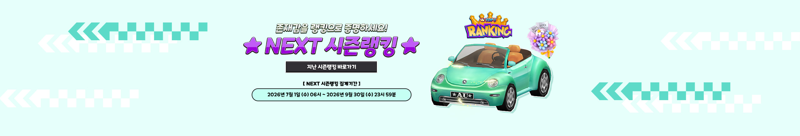 프로모션7