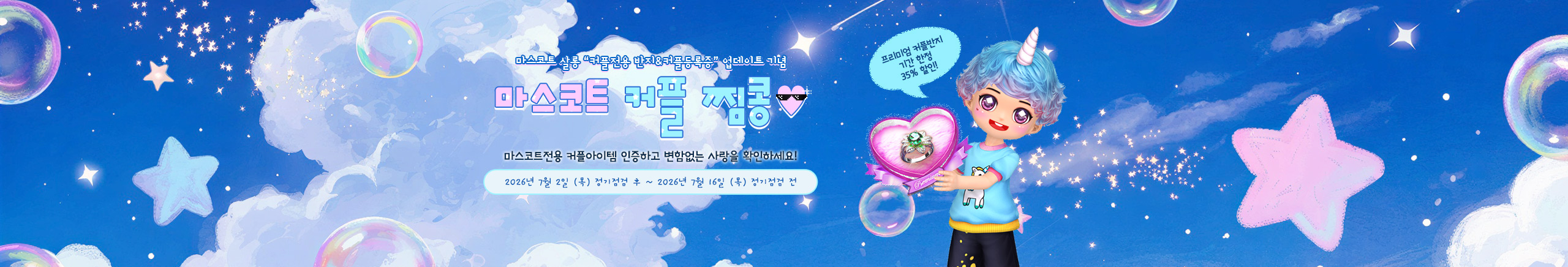 프로모션10