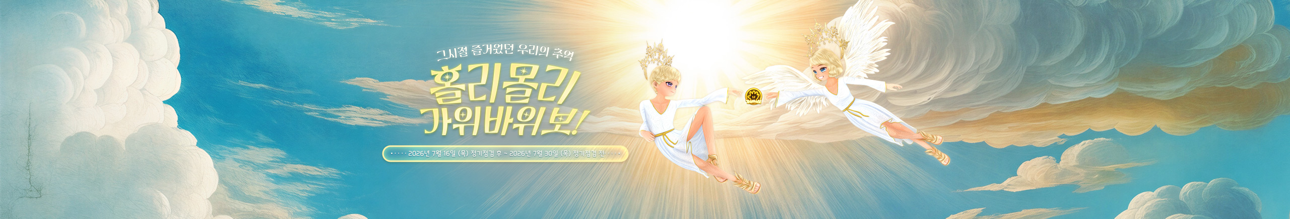 프로모션9