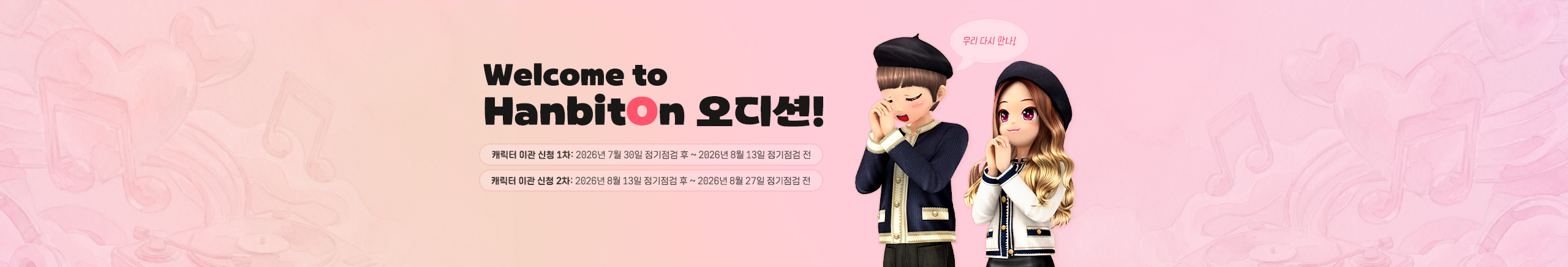 프로모션9