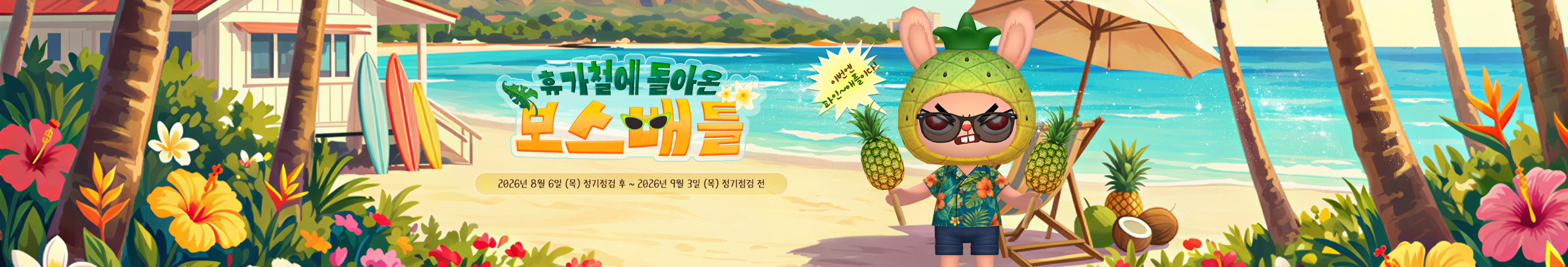 프로모션10