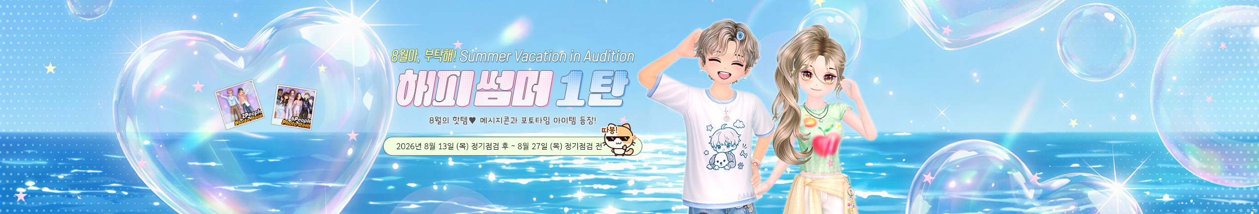 프로모션10