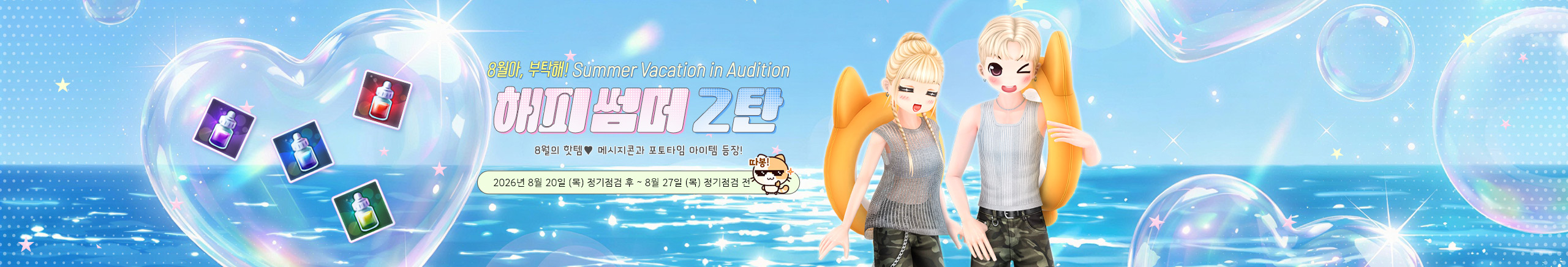 프로모션10