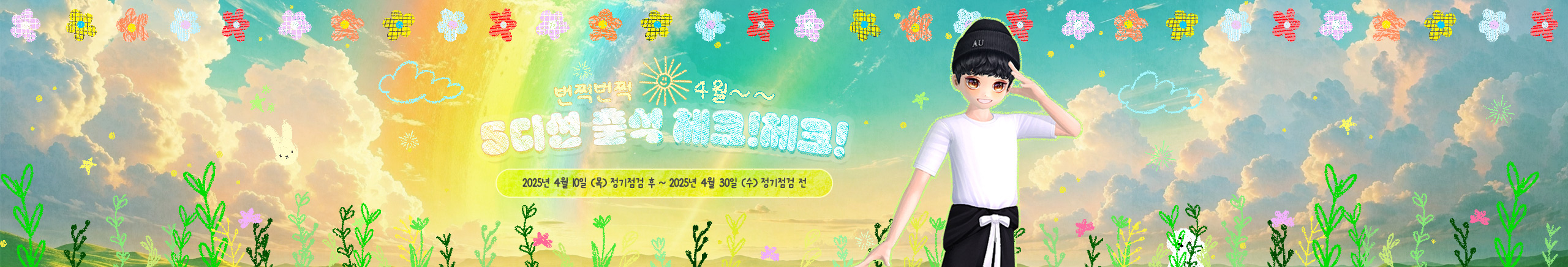프로모션6