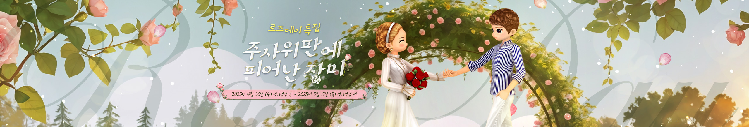 프로모션8