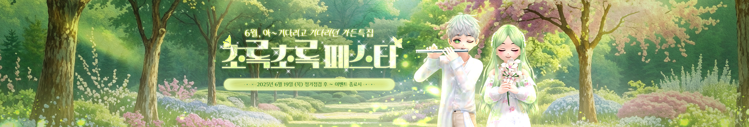 프로모션7