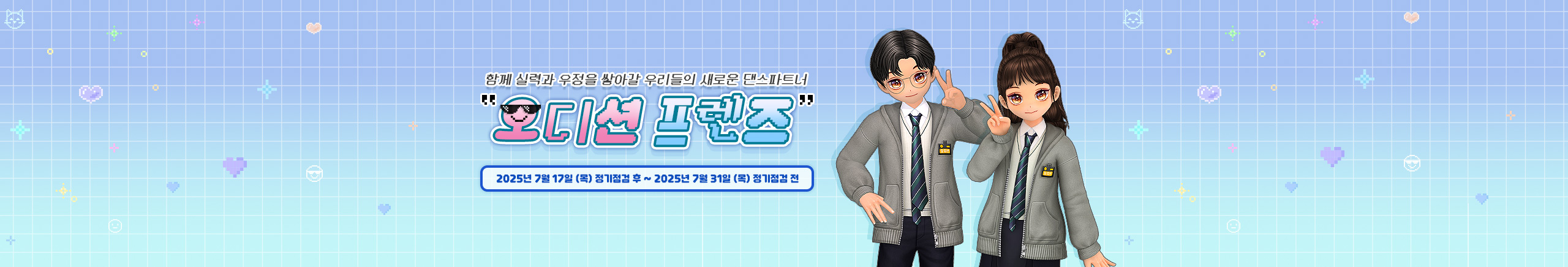 프로모션9