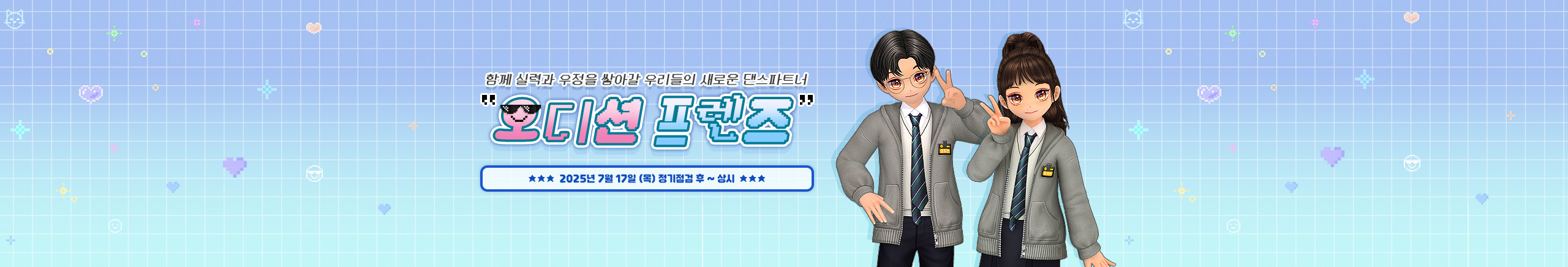 프로모션7
