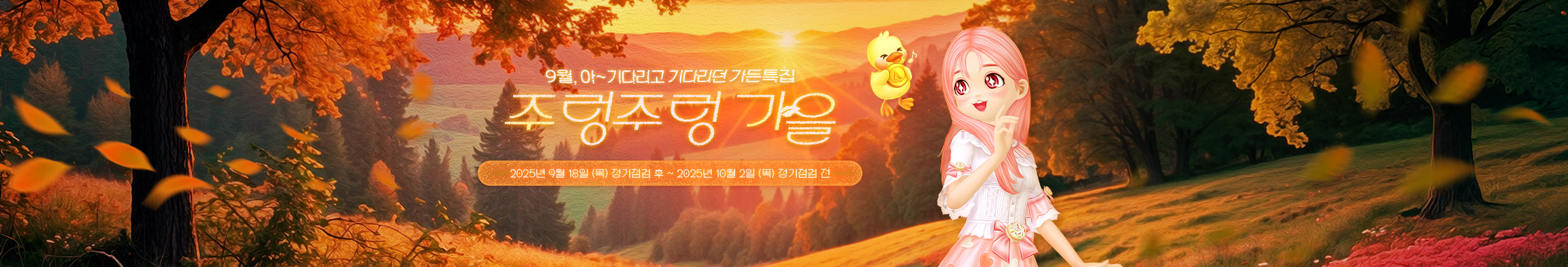 프로모션10