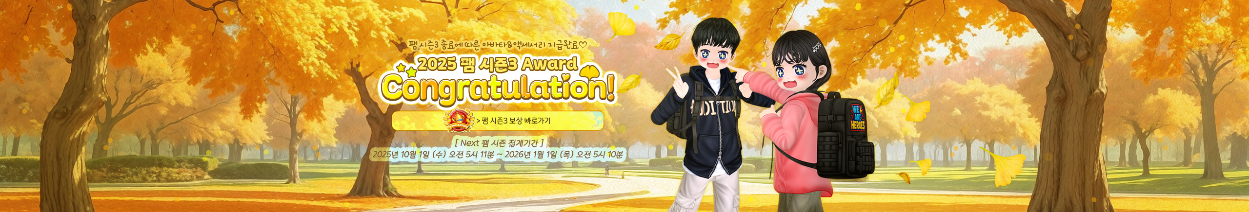 프로모션2