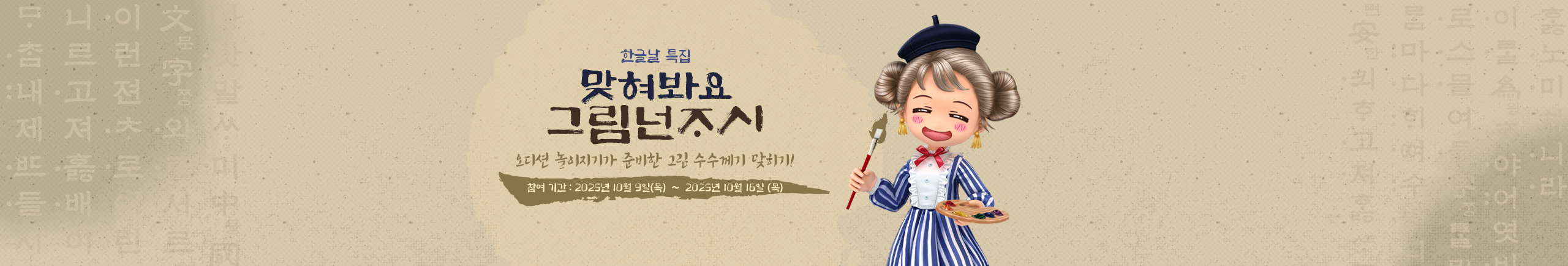 프로모션9