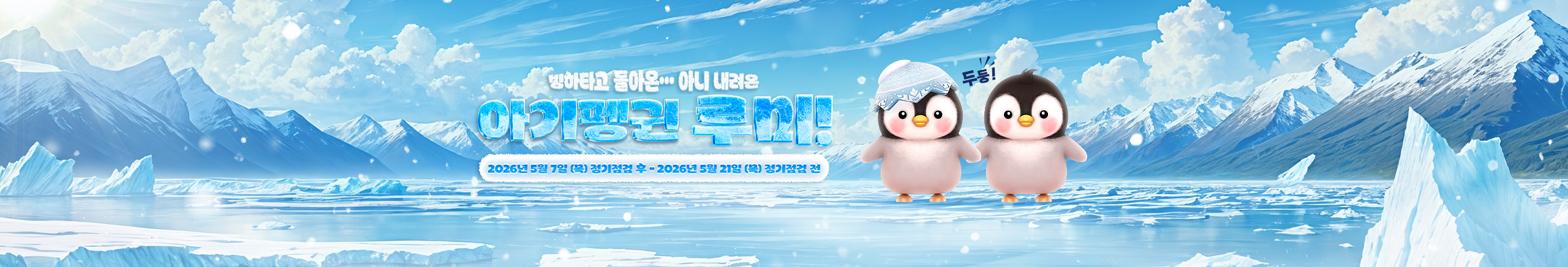 프로모션9