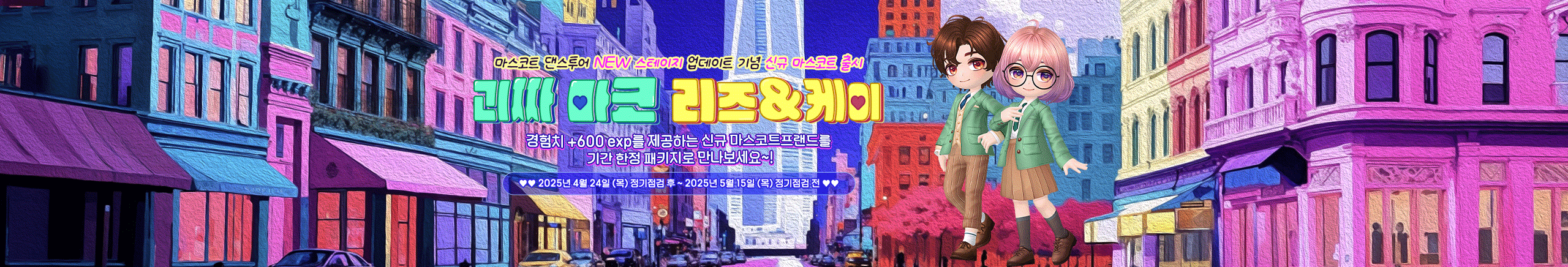 프로모션7