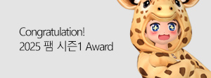 프로모션 썸네일 2