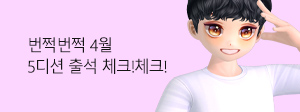 프로모션 썸네일 6