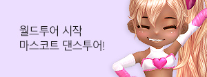 프로모션 썸네일 6