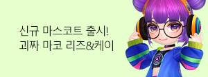 프로모션 썸네일 7