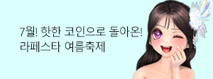 프로모션 썸네일 8