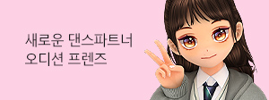 프로모션 썸네일 9