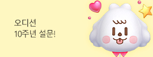 프로모션 썸네일 10