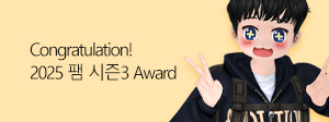 프로모션 썸네일 2