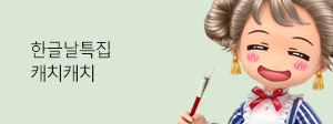 프로모션 썸네일 9