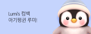 프로모션 썸네일 9