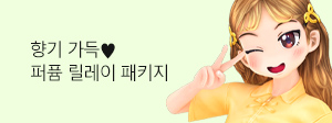 프로모션 썸네일 10