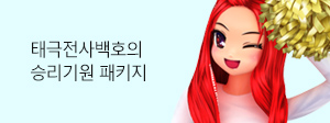 프로모션 썸네일 9