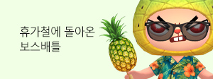 프로모션 썸네일 10